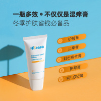 Hi!papa 海龟爸爸多效修复水晶膏 3瓶装30ml
