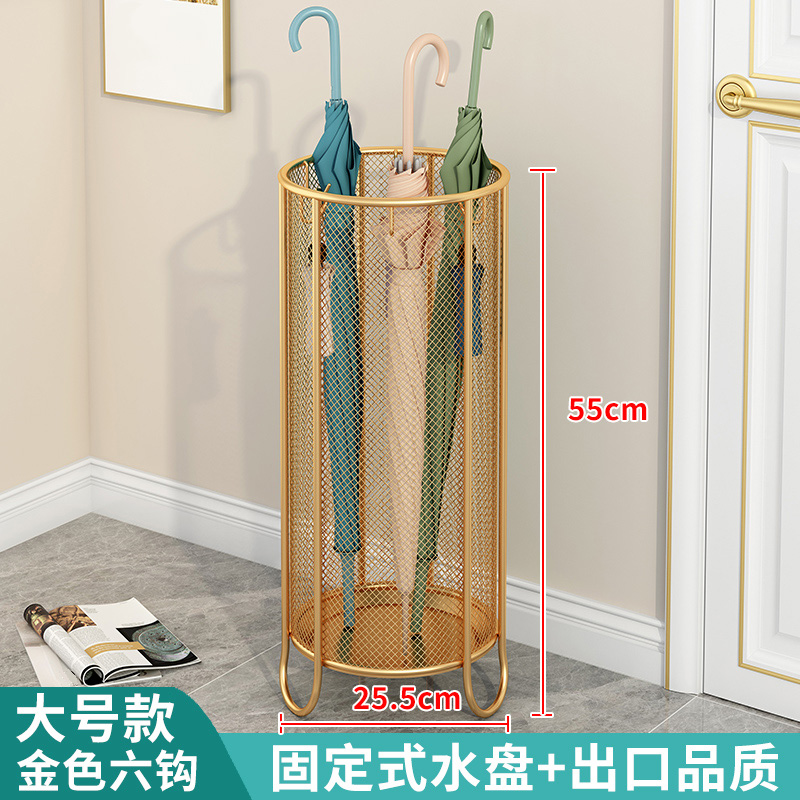 珂攸洋雨伞架黑色 雨伞架220*220*510mm个 圆形带钩