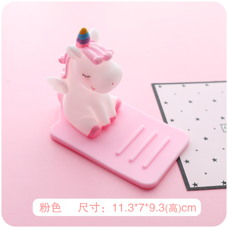 火豹手机架支架女 携带方便架网红款创意平板硅胶公仔吊坠手机架 独角兽粉色手机支架手机座