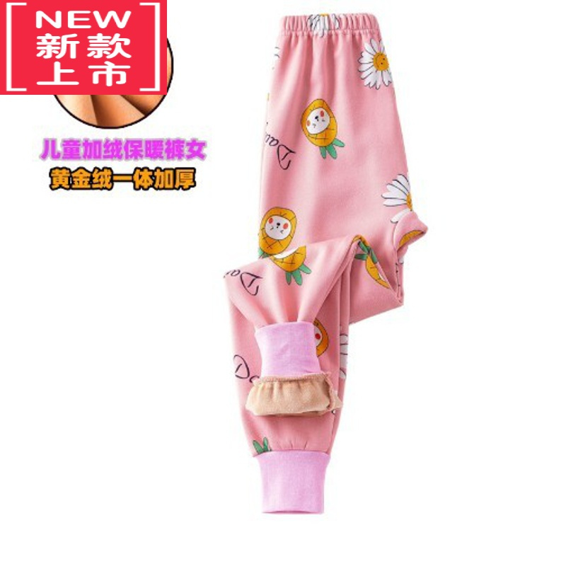 可莉允儿童一体绒保暖内裤男加绒加厚胖童女学生中童大码冬季防寒打底裤保暖裤