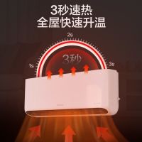 格力(GREE)暖风机NBFC-X6020取暖器家用壁挂式暖风机IPX4级防水浴室电暖器 居浴两用电暖气速热防烫取暖炉热