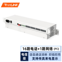 netLINK HTB-16P1E 数字电话光端机PCM语音光端机RJ11光电转换器16路电话+1路网络 FC接口一对