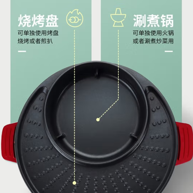 西屋Westinghouse多功能涮烤一体锅WSC-A334高清大图