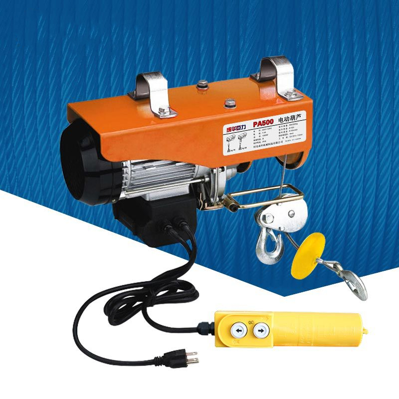 微型电动葫芦kg05t吨钢丝绳起重提升机220v家用小吊机
