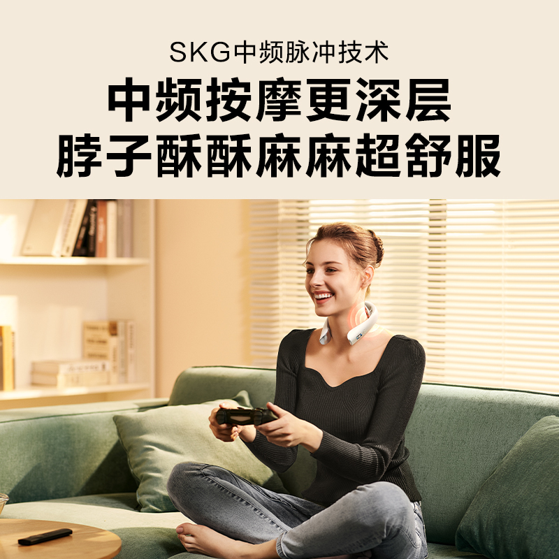 艾诗凯奇(SKG)K5-2颈椎按摩仪护肩颈颈部脖子四分区3档热敷脉冲按摩器(白色)!高清大图