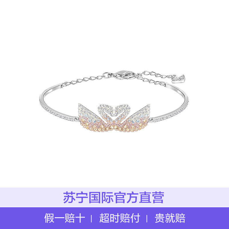 [直营]施华洛世奇(Swarovski) 人造水晶 双天鹅手镯女士渐变色 欧美风格 送恋人