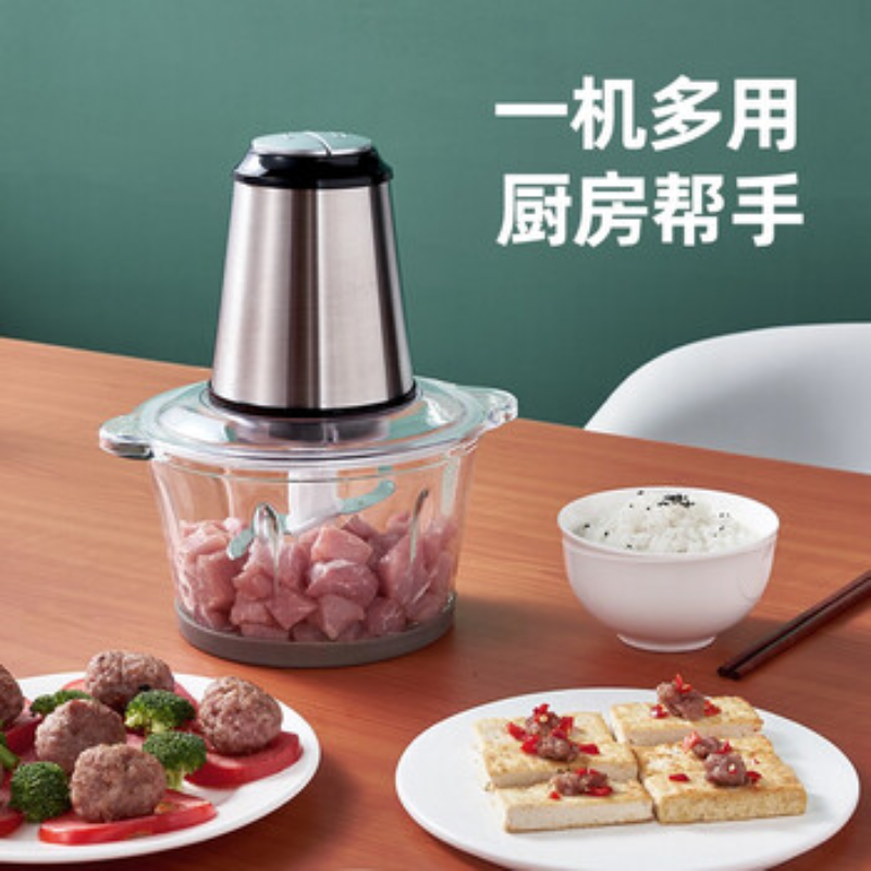 优益(Yoice) 多功能绞肉机 家用电动小型打肉馅搅菜碎菜蒜蓉料理机多功能搅拌神器高清大图