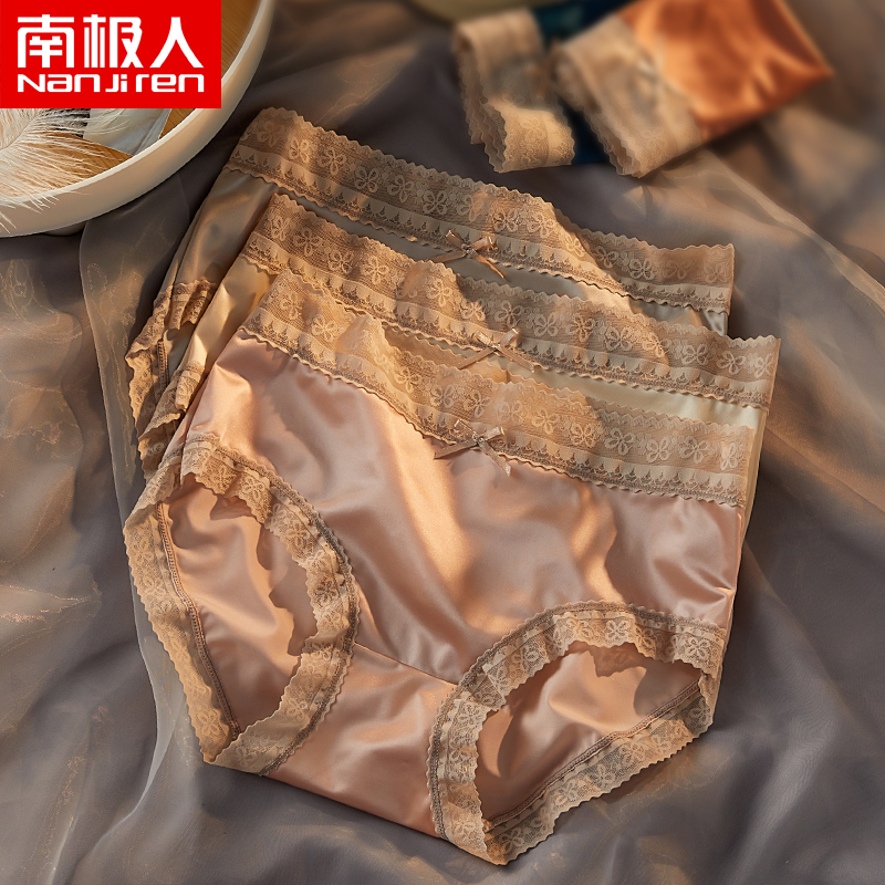 夏季薄款内裤女士蕾丝性感无痕中腰冰丝新款