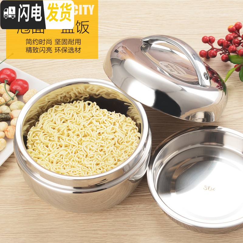 三维工匠304不锈钢双层苹果饭盒 上班族成人儿童小学生女便当盒1层2层饭缸 1.1(送餐具)成年女士适用高清大图
