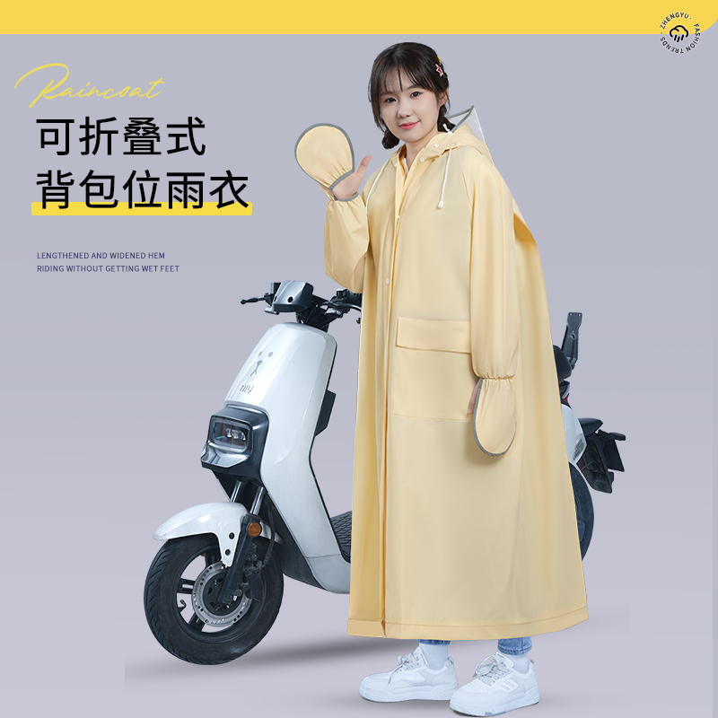 正雨雨衣女款长款全身防暴雨电动电瓶车2024新款成人连体外穿加厚雨衣9063高清大图