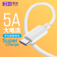 ZMI（紫米）USB连接线Type-C数据线高配版100cm 黑 5A 超级快充
