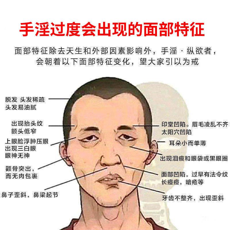 戒撸神器戒色恢复正能量戒掉手撸不撸帝戒lu男女通用