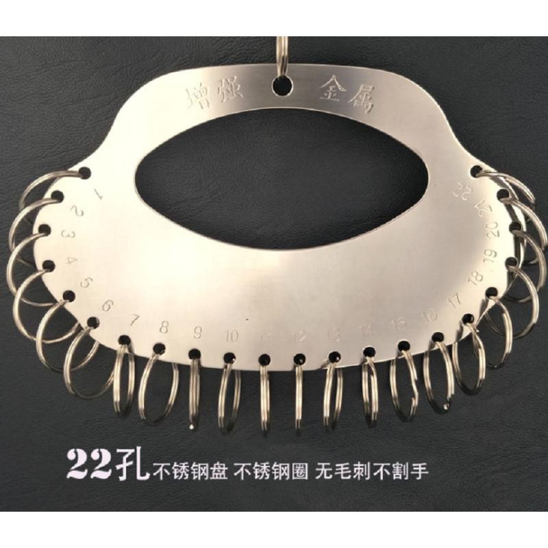 好姆 加厚不锈钢迷你钥匙盘 20环不锈钢圈