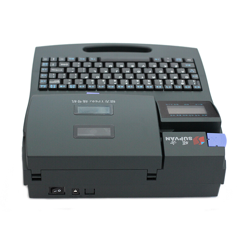 硕方 号码管专用 线号机 TP60i (台)