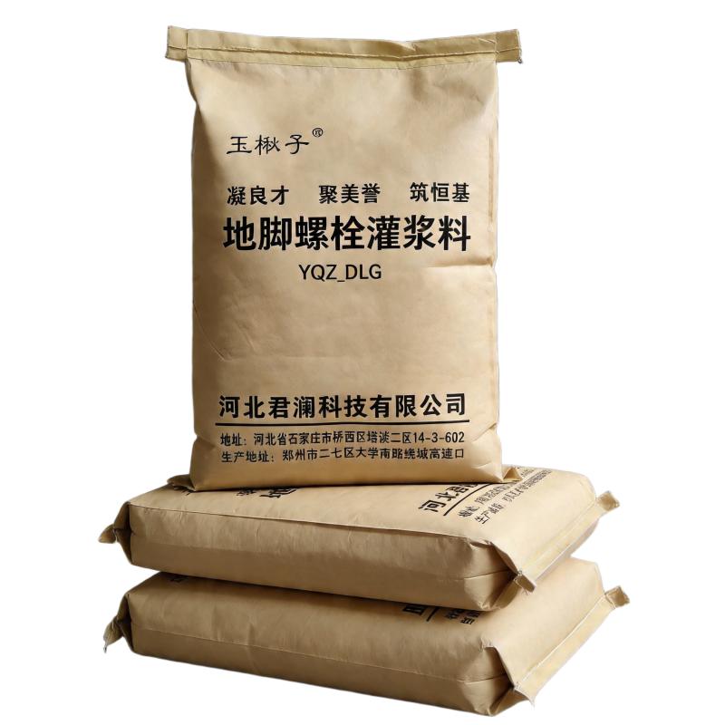 玉楸子地脚螺栓灌浆料 YQZ_DLG 25公斤/袋高清大图