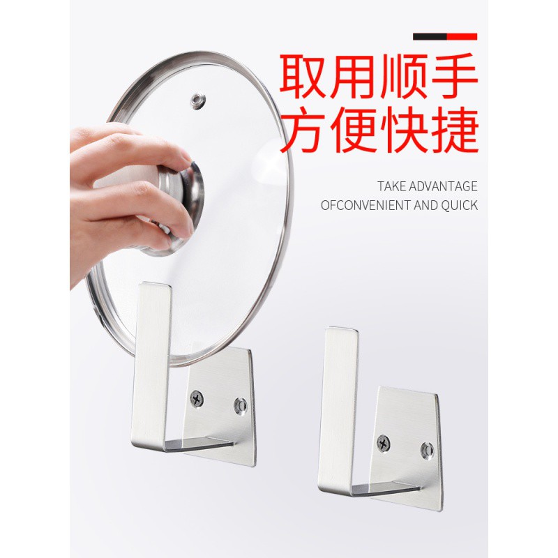 锅盖架壁挂式免打孔多功能厨房收纳架304不锈钢菜板砧板置物架收纳层架 三维工匠高清大图