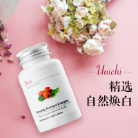 Unichi 澳源优驰 玫瑰果精华胶囊 60粒/瓶 澳洲进口 膳食营养补充剂 65克