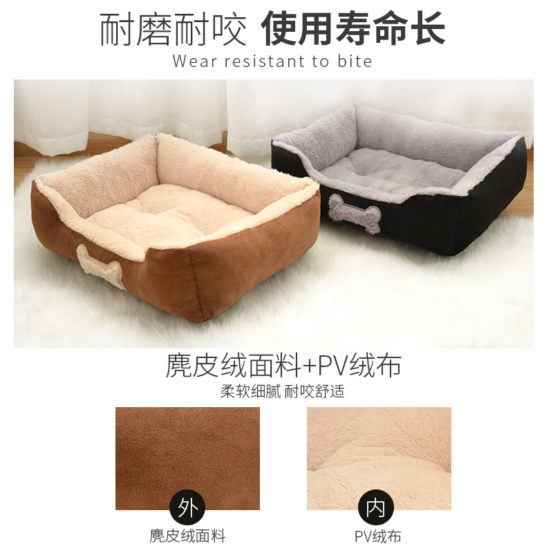 狗窝猫窝四季通用法斗中大小型犬泰迪狗床狗垫子冬天保暖宠物用品高清大图