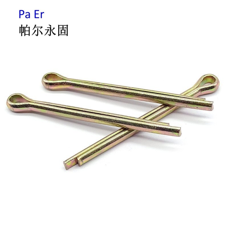 帕尔永固开口销4×40mm 百个高清大图