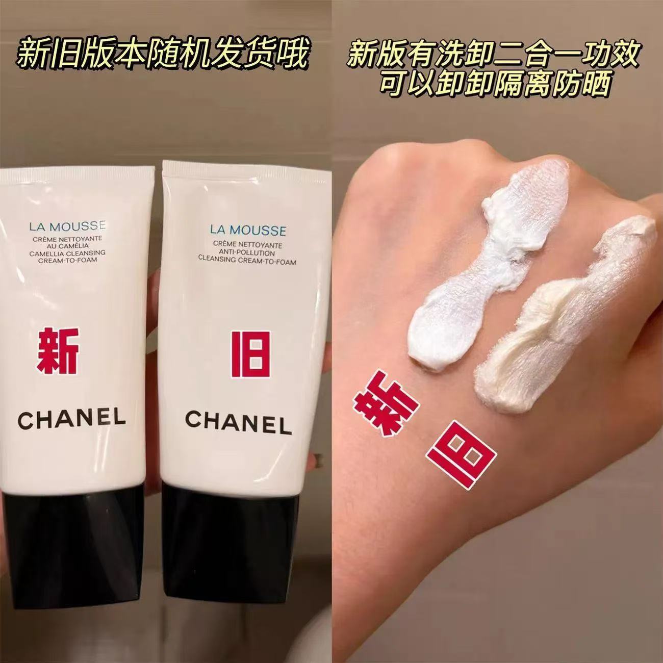 香奈儿CHANEL山茶花洗面奶150ml奢宠滋养洁面乳深层清洁保湿温和净肤体验高清大图