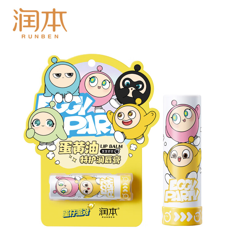 润本(RUNBEN)蛋黄油特护润唇膏4.2g(芝芝芒芒)保湿滋润防干裂护唇膏蛋仔派对 一只装