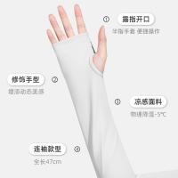 [Bonnie&Toni]冰袖夏季防晒女男款袖套紫外线冰丝护臂手臂套袖薄款骑行手套护肘