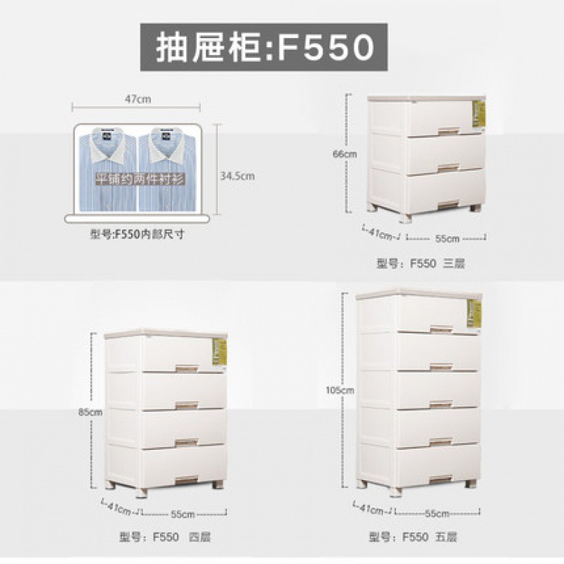 天马株式会社塑料抽屉式收纳柜密封防尘宝宝衣物置物柜床头五斗柜收纳柜 三维工匠高清大图