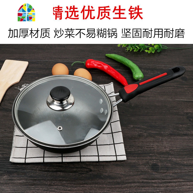 迷你小炒锅铸铁小号铁锅宝宝炒菜锅单人用炒锅单柄生铁锅炖锅 FENGHOU 24CM小号炒锅送木铲无盖高清大图