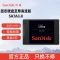 闪迪(SanDisk)2TB SSD固态硬盘SATA3.0接口 台式机笔记本DIY稳定 至尊3D进阶版-更高速读写