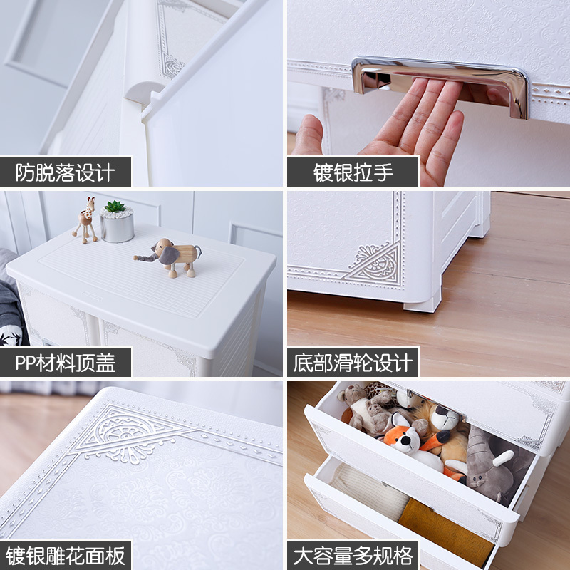 驿品大容量收纳柜雕花纹理质感加厚仿木储物箱收纳箱抽屉式塑料美式整理柜