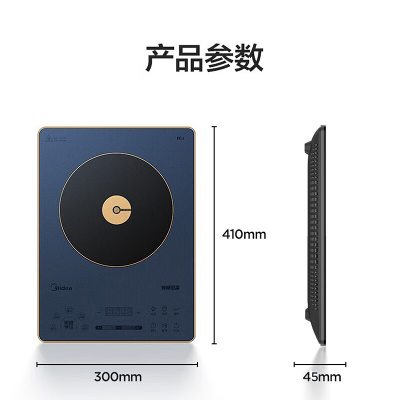 美的(Midea)SCL2207 电磁炉变频定温一体面板防水温控家用低温烹饪进口面板防水电磁炉IH变频高清大图