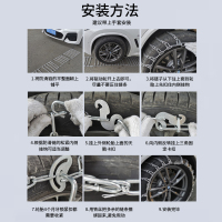 [特粗2条]145轮胎 特粗汽车防滑链越野车SUV皮卡轿车面包车通用型不伤胎雪地轮胎链
