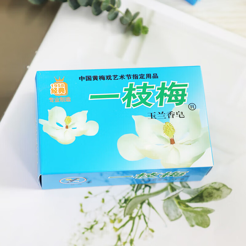 一枝梅 玉兰 香皂 100g高清大图