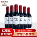 干露红魔鬼赤霞珠干红葡萄酒智利进口红酒小瓶迷你装187ml*6