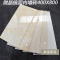 微晶镜面内墙砖400X800釉面亮光客厅墙砖厨房仿木纹压边瓷砖瓷片壹德壹