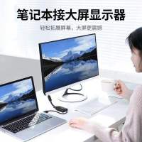 绿联HDMI转VGA转换器数据线