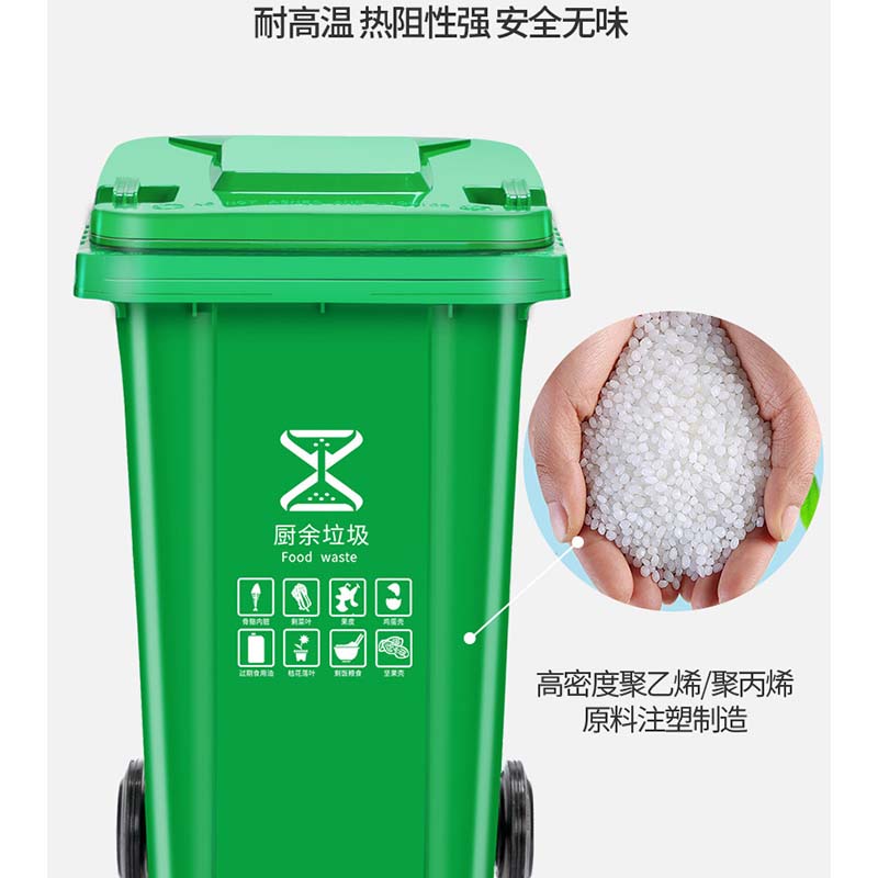 伽隽 户外垃圾桶 120L 个高清大图