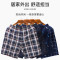浪莎睡裤男士夏季居家短裤宽松可外穿青中年全棉透气休闲时尚沙滩裤 水立方 XL/175 鸿爪雪泥-XXL/180