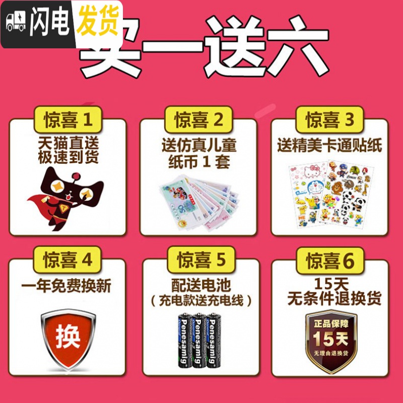 三维工匠小孩密码存钱箱实用储钱储蓄罐男女孩取款机小学生开 充电音乐故事-萌兔高清大图