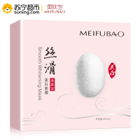 美肤宝-25ml丝滑保湿面膜(5片装)