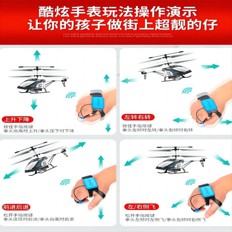 JJR/C 合金遥控直升机-JX01 空中战斗机儿童玩具礼品