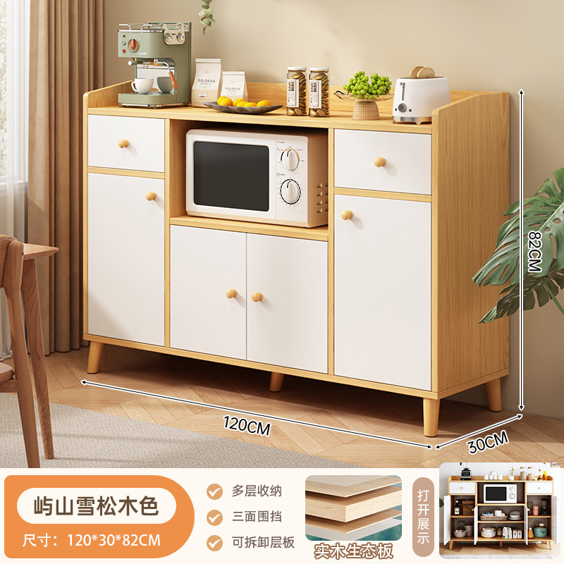 实木餐边柜茶水柜厨房橱柜客厅置物柜矮柜小收纳柜子储物柜备餐柜