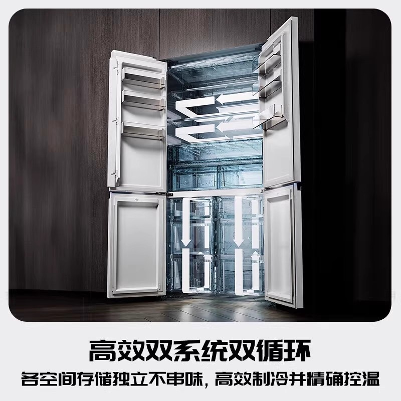 松下(Panasonic)NR-W711CG-W挪威海冰箱双开门700升十字四门零嵌入式冰箱 风冷自动制冰2.0净味高清大图