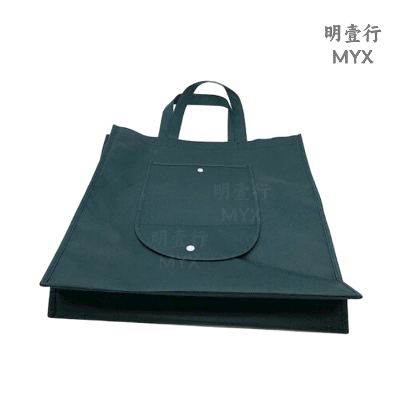 明壹行 MYX-STD01 无纺布手提袋文件袋 43*38*10CM 绿色高清大图