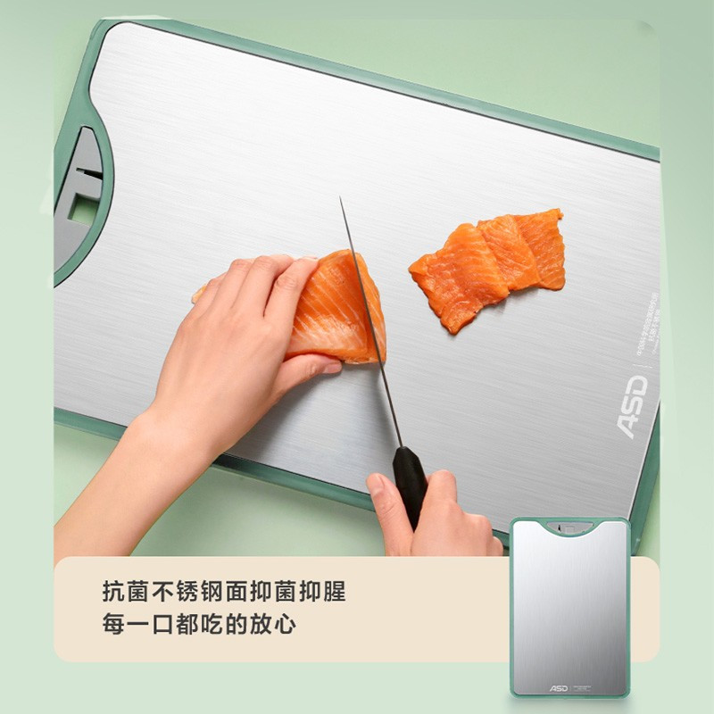 爱仕达 ASD 抗菌菜板抗菌不锈钢+抗菌小麦秸秆砧板加厚防霉防滑切菜板案板面板粘板 双面抗菌砧板 GJ32C3WG
