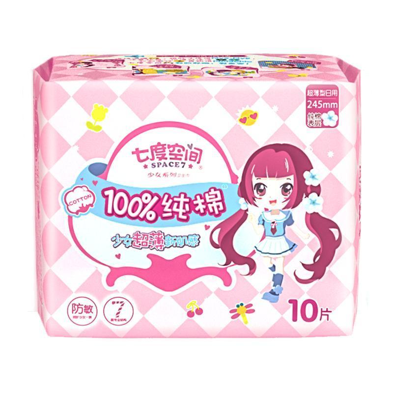 七度空间卫生巾少女系列日夜加长夜用组合超薄透气速吸不反渗环形防漏8包76片