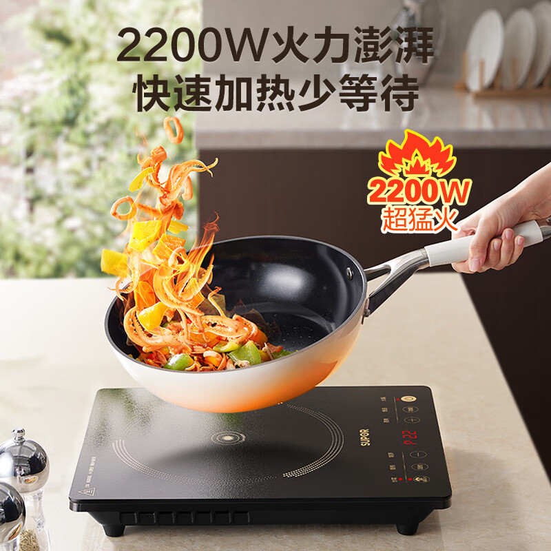 苏泊尔(SUPOR)电磁炉家用2200W大功率超猛火电池炉新型智能爆炒炒菜一体耐用面板纤薄火锅炉 C22-IA822D高清大图