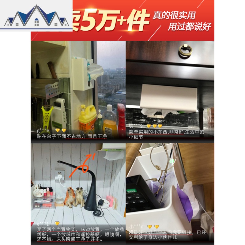 纸巾抽纸盒家用厨房客厅创意厕所卫生间壁挂式倒挂免打孔收纳 三维工匠收纳盒高清大图