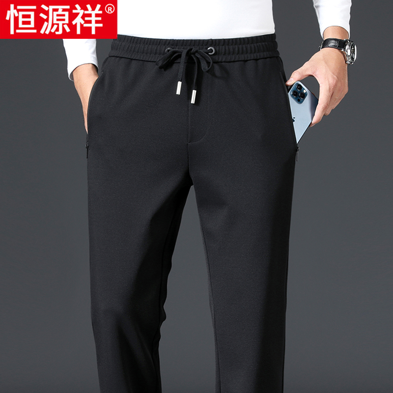 恒源祥男士休闲裤春秋款直筒宽松弹力卫裤男款运动裤中年爸爸裤子高清大图