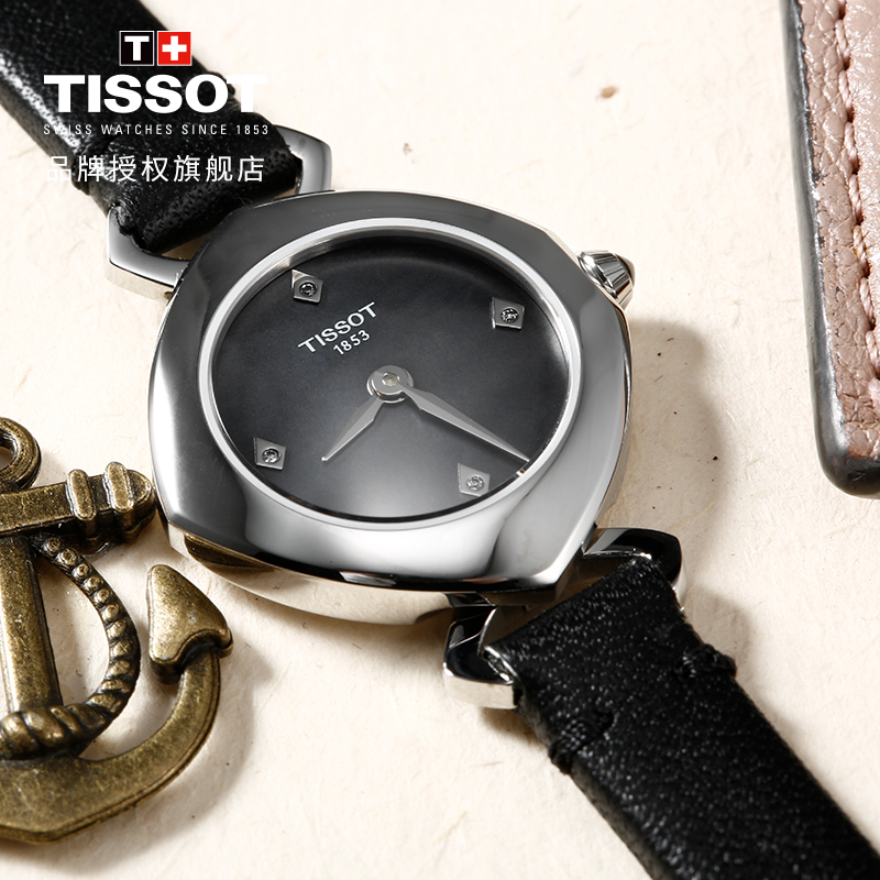 [低至6折]天梭(TISSOT)瑞士手表 伊婷系列贝母表盘钻石刻度皮带女士石英表T113.109.16.126.00